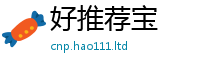 天天彩澳门天天彩今晚给2025年免费资料大全最新版本